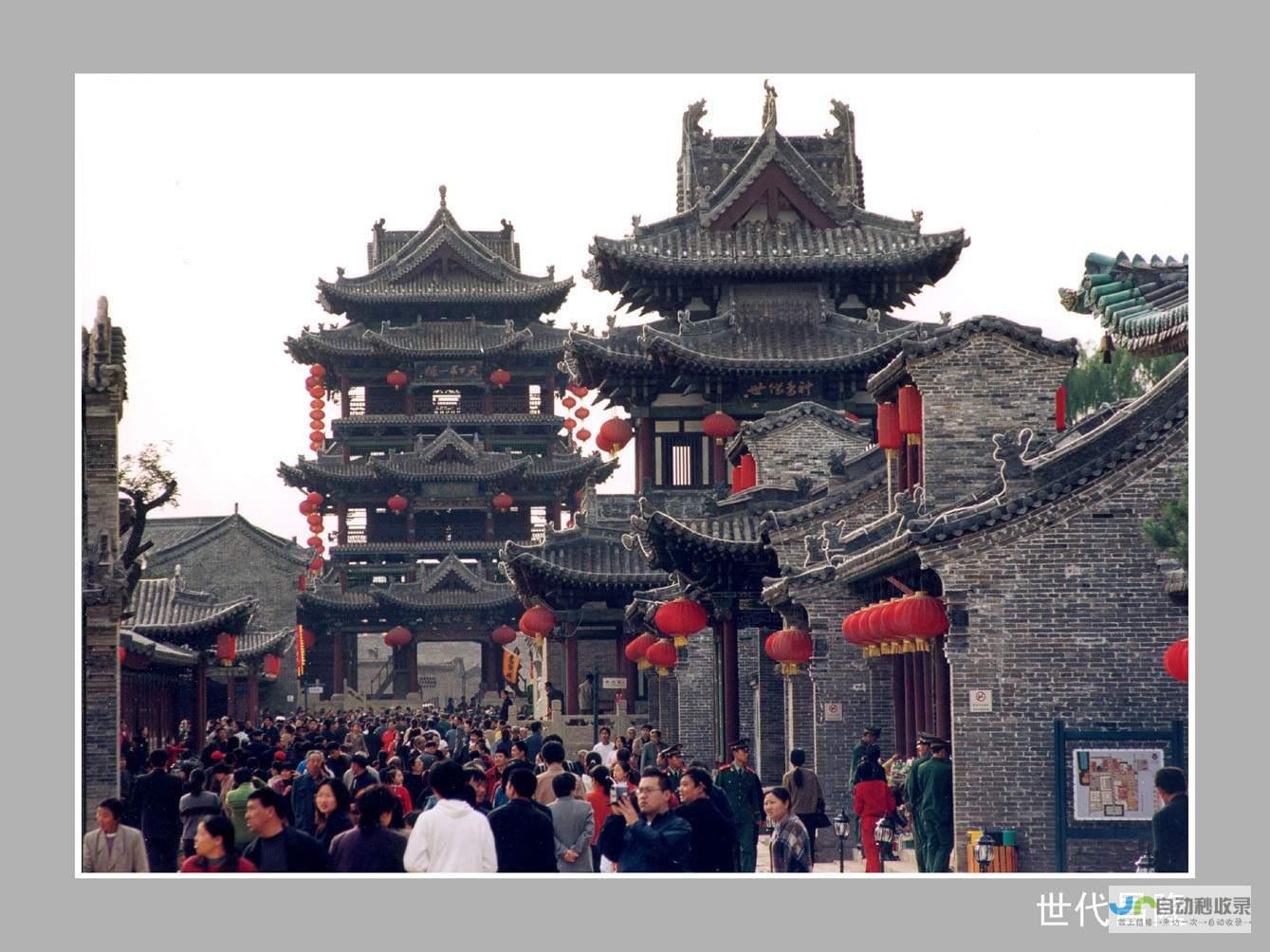 榆次网 - 您的榆次生活资讯与服务平台