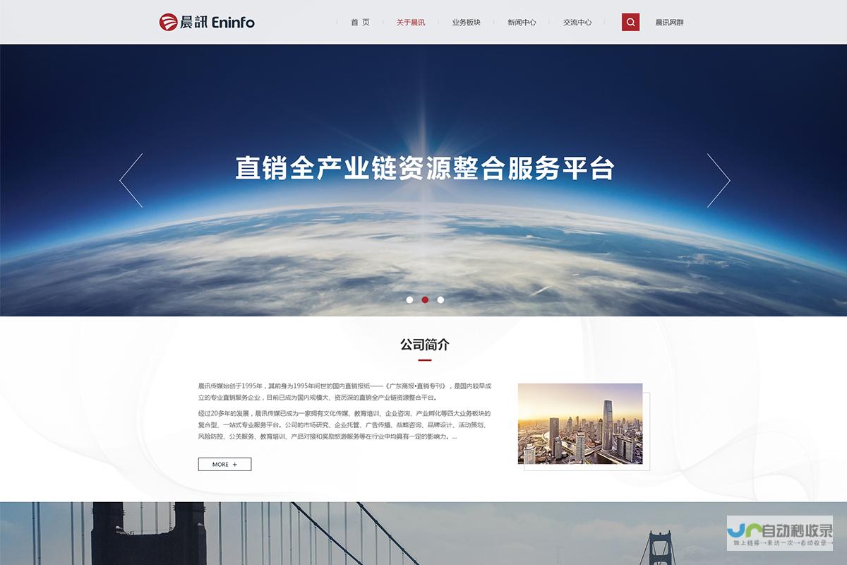 广州网站设计，专业团队助力企业在线发展，提升品牌知名度和客户转化率