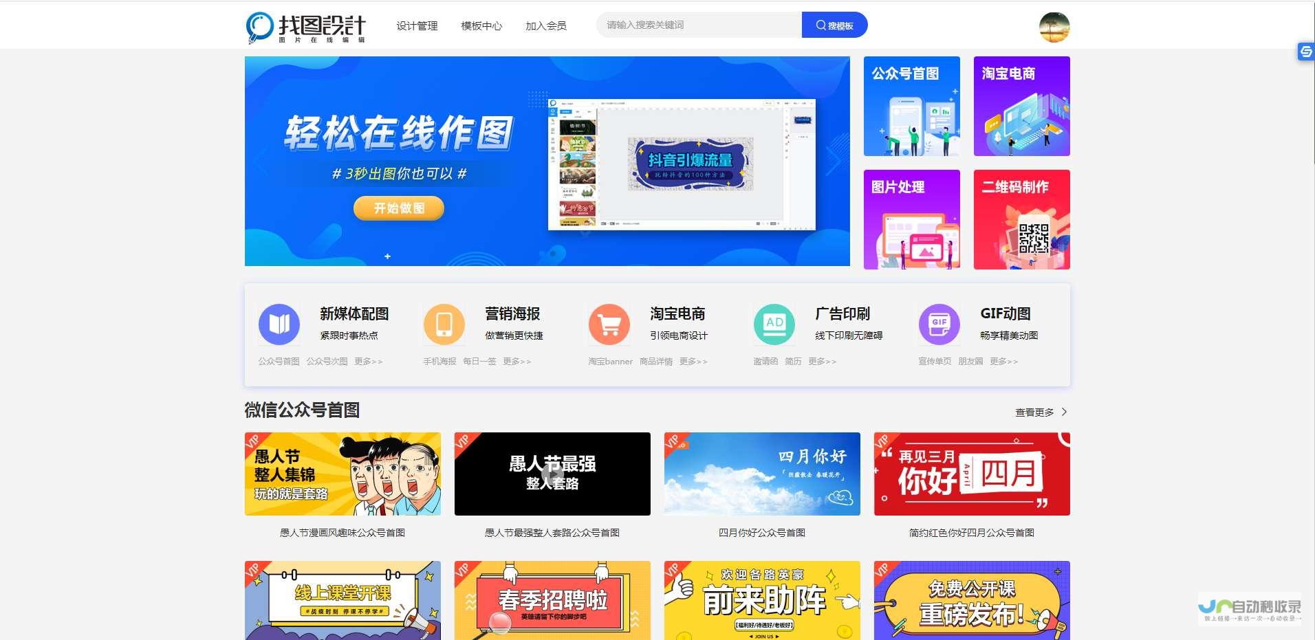 轻松上手！免费创建你专属的网页，无需任何代码知识！