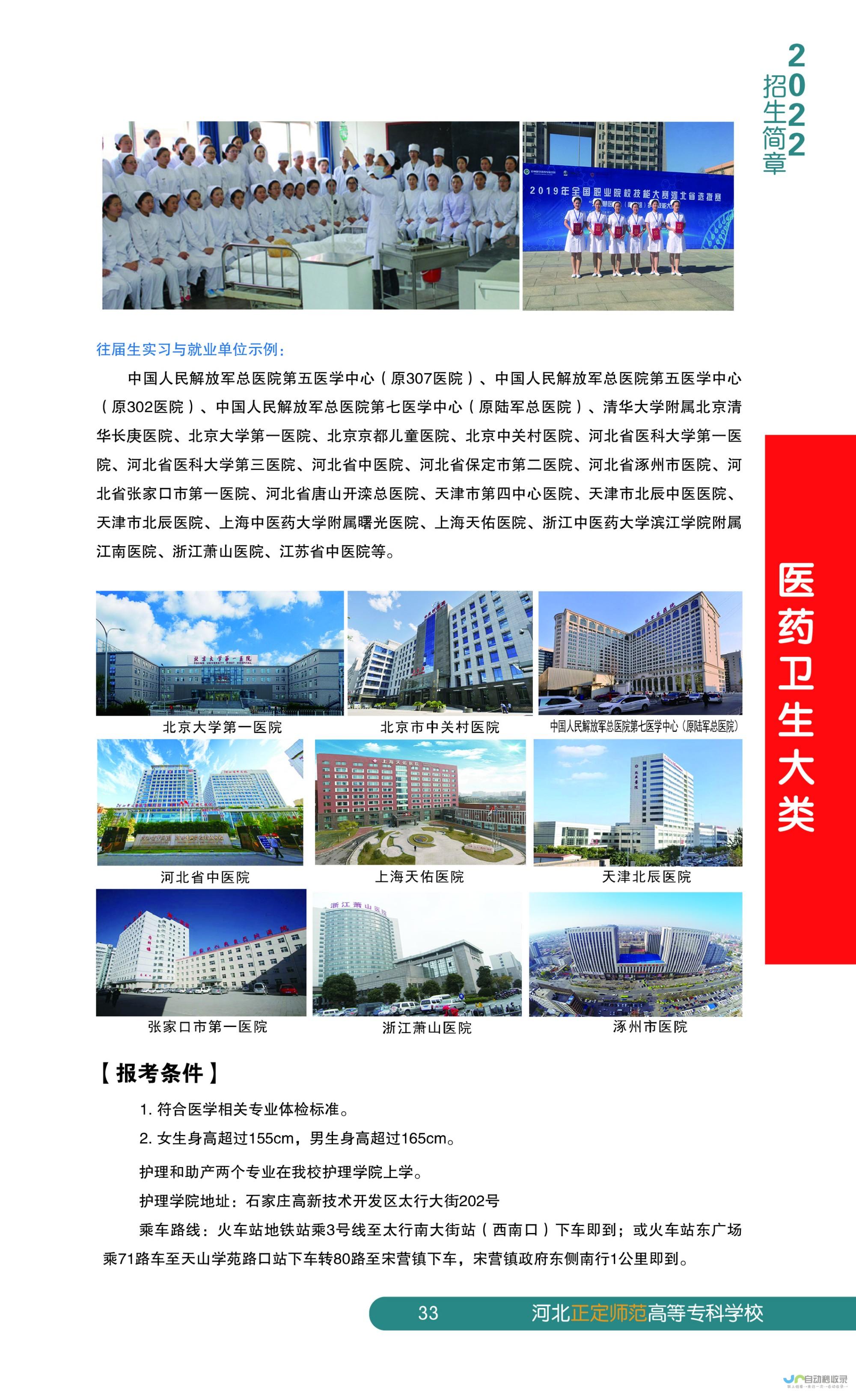正定专业网站建设服务：从设计到上线，全方位满足您的企业网络需求