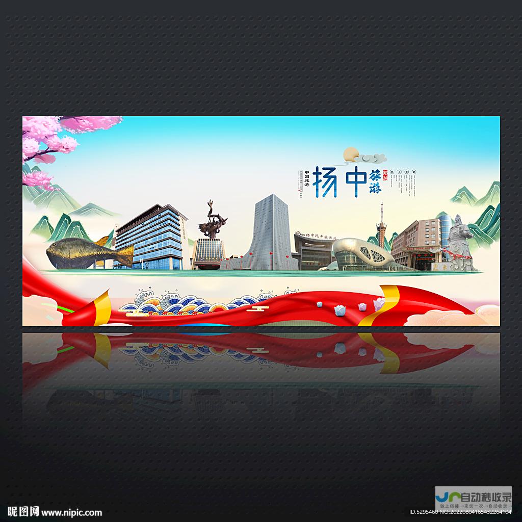 扬中网站推广策略：精准触达目标客户，打造高效营销平台，为扬中企业创造更大价值