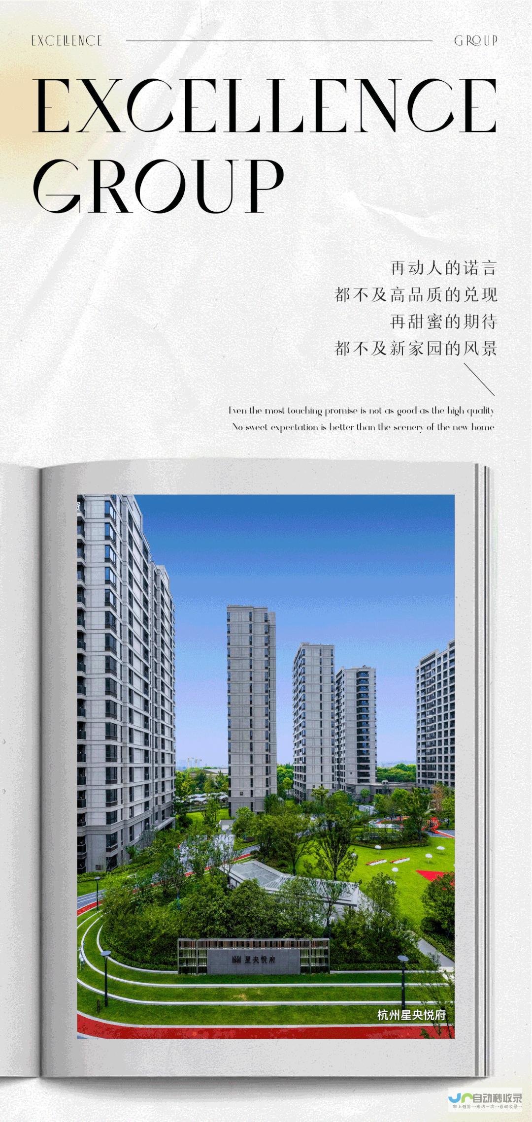 打造卓越移动应用，引领数字未来：您的专属app开发伙伴