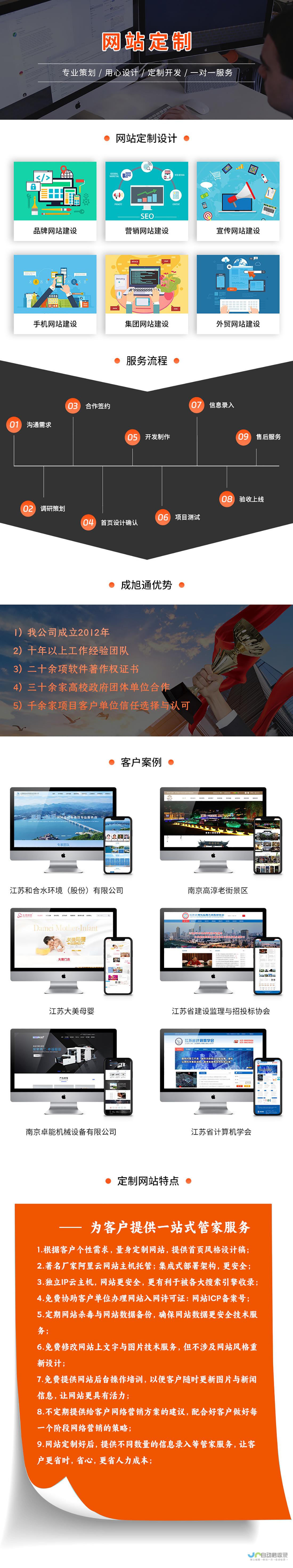 武汉SEO服务：提升网站曝光度，助力企业增长