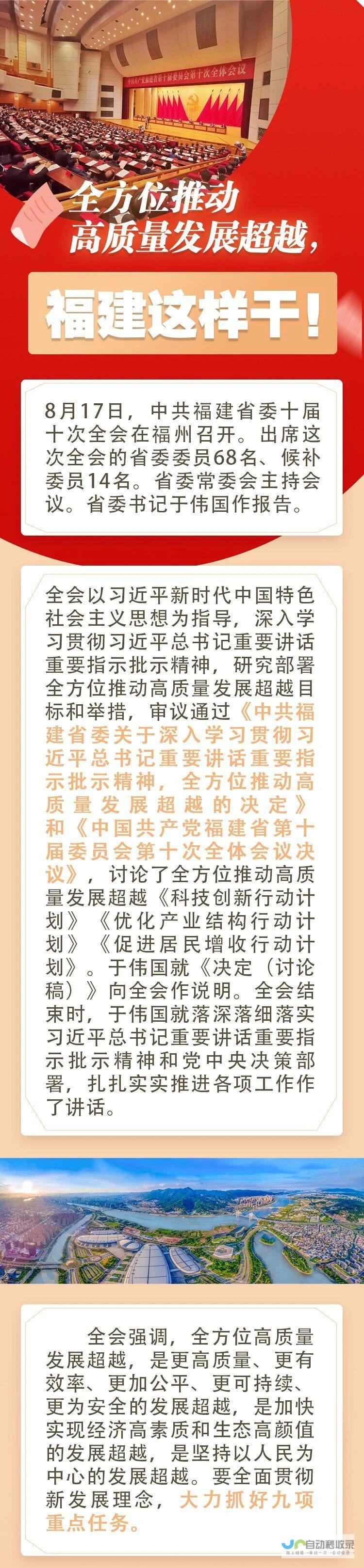 全方位提升建设行业网站业绩：从品牌塑造到客户转化，全套解决方案