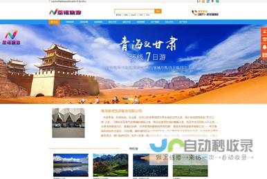 西宁