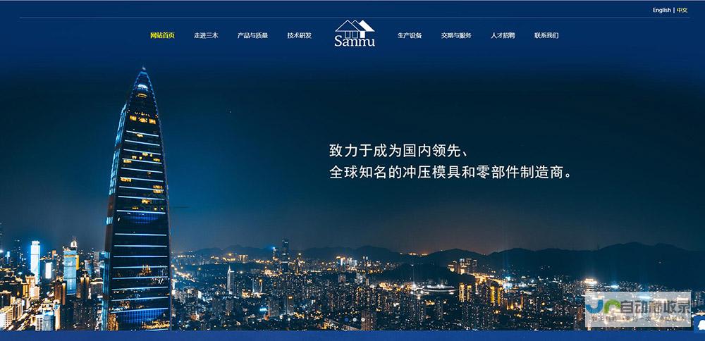 东莞网站设计公司 - 提升品牌形象，引领数字营销新纪元