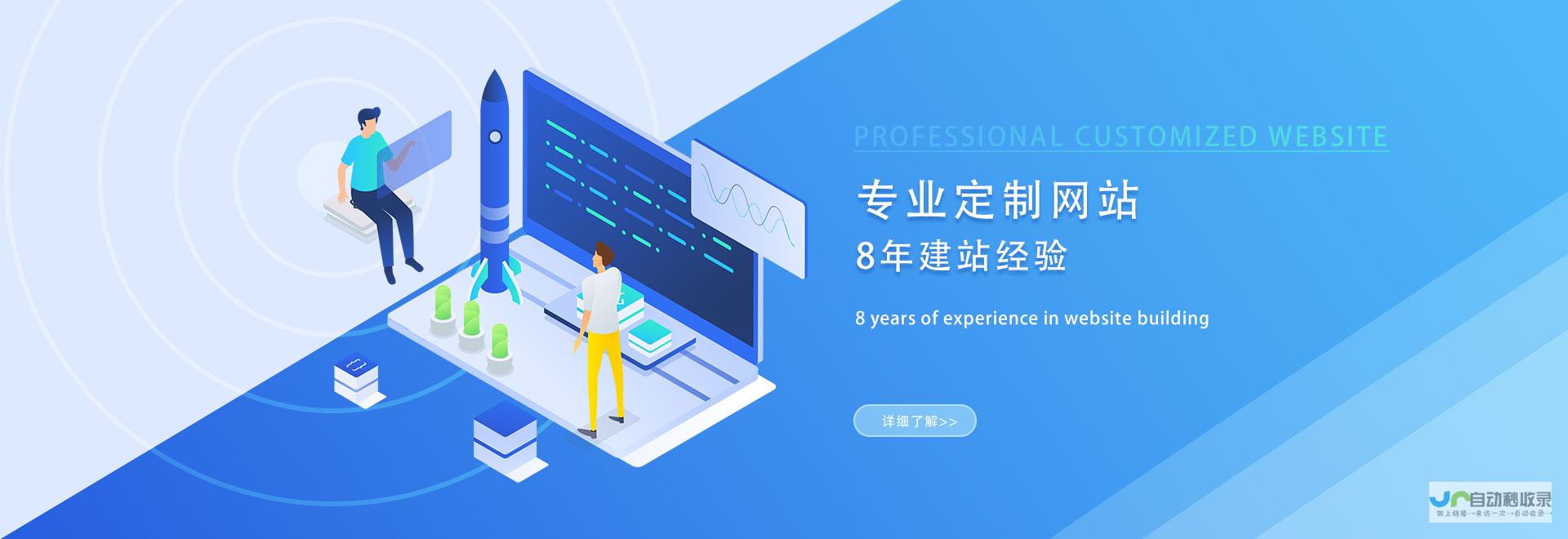 专业微网站制作