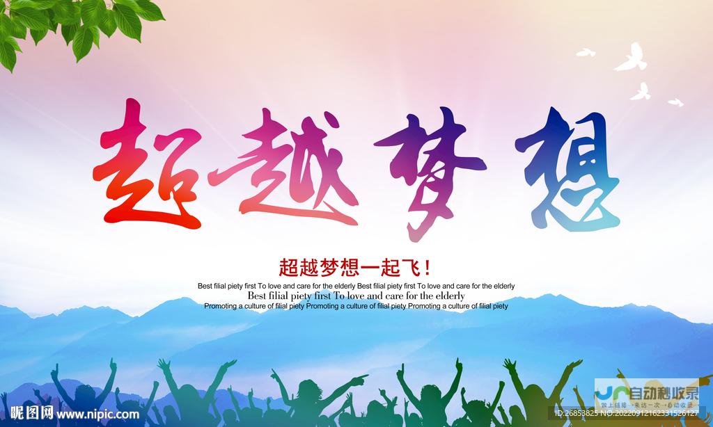 超越預期，成就卓越：广州App定制開發，助力您的業務騰飛
