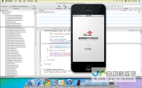 iOS开发进阶：掌握核心技术，打造卓越应用