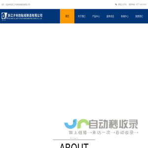 浙江离型纸厂家