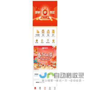 美抱
