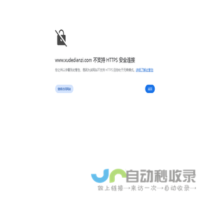 旭德电子_用心做线，用信做人