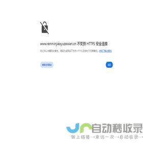 江西洁驰环保设备有限公司