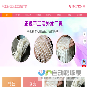 潮流服饰_名鞋_品牌服装-万沃网