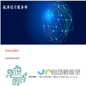 惠州市建设工程质量安全检测和鉴定协会