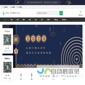 茶艺培训,古琴培训,书法培训,国学培训,传统文化学习社交平台-凸觅