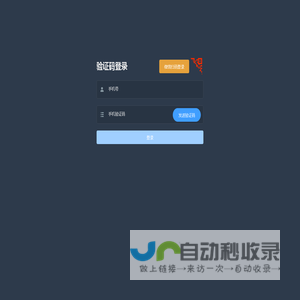 矩阵未来云MES系统
