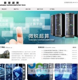 首页-ALSTAR埃斯塔牌重用铝锭-广元弘昌晟铝业有限责任公司