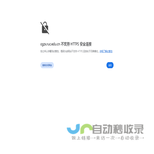 中国人民大学采购与招标管理中心