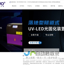 振源电气-全球科技新能源充电领域知名品牌企业