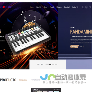 HANGZHOU WORLDE DIGITAL PIANO CO., LTD.