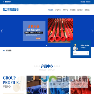 河南省国防教育基地-河南郑州专业权威、影响甚广的军事夏令营|企业军训基地