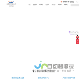 蠕动泵，OEM蠕动泵，蠕动泵软管—保定思诺流体科技有限公司