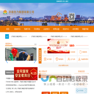 词语大全_组词大全_造句大全 - 好词好句(靖江三小)