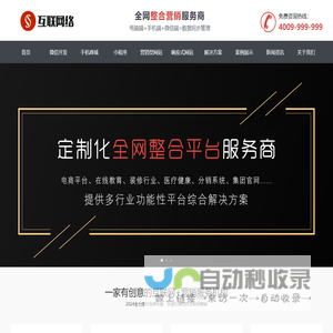 合肥澎湃能源技术有限公司