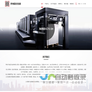 株洲市金鑫软件科技有限公司-株洲金蝶软件,株洲金鑫软件,株洲银豹收银,株洲用友软件,株洲收银系统,株洲餐饮系统,株洲网站制作,株洲财务软件