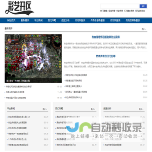 北京欢乐谷金面王朝演出门票官方销售预订，订票电话010-67498258