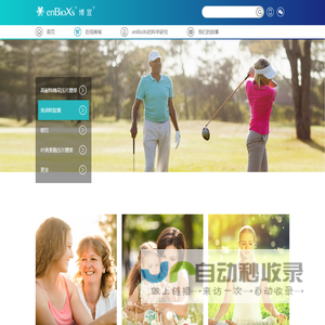 上海博宣健康科技有限公司