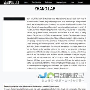 ZhangLab