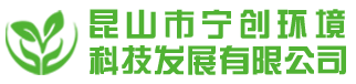 危废收集