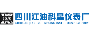 四川江油科星仪表厂
