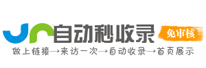 网址百科导航：历史人文网址深度探寻